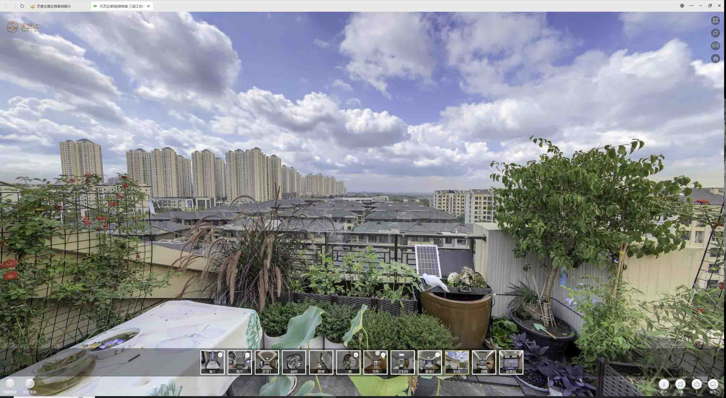 九台喻德江陶瓷馆